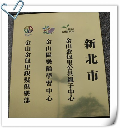 親子樂齡1圖片